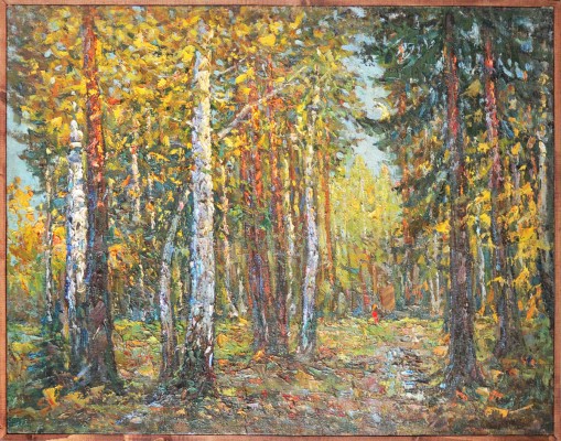 Безикович Борис Николаевич. Осенний лес